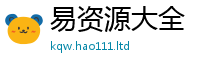 2025新澳门免费传真含2025年免费资料大全最新版本